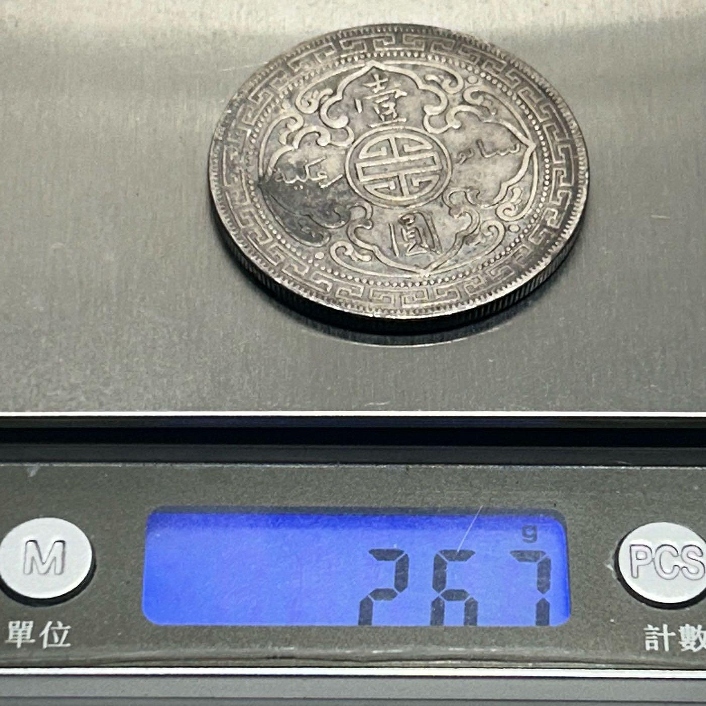 大人気 アウトレット イギリス 貿易銀 英国領 香港 1900円 壱円 1ドル