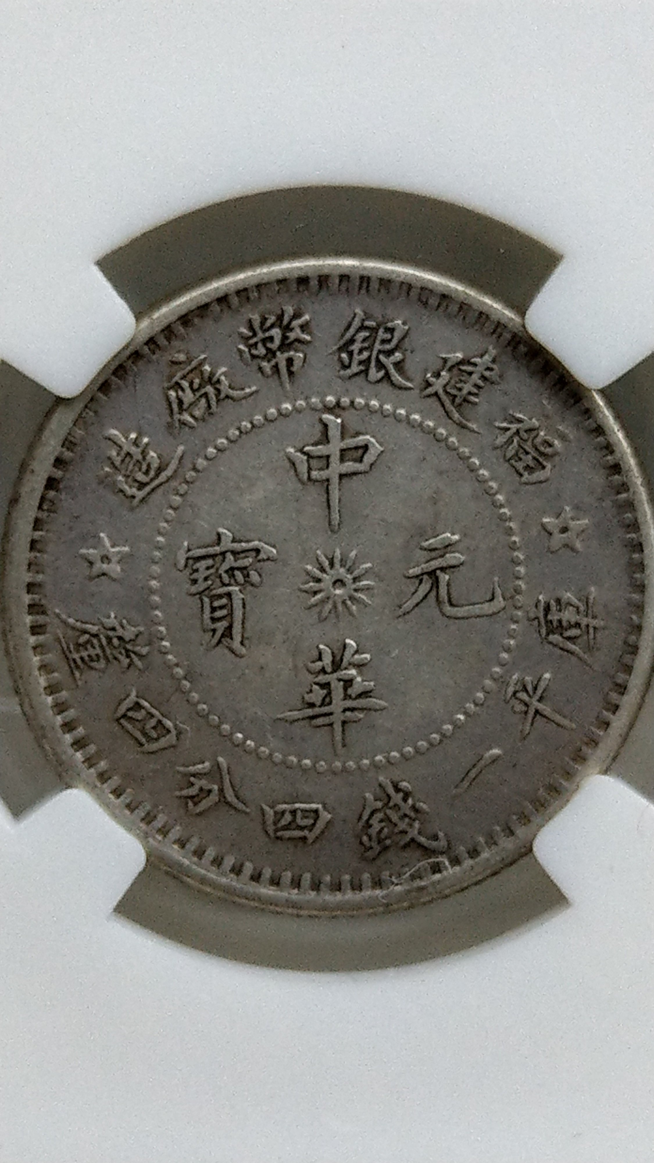 福建中華一錢四分四的價格推薦- 2026年7月| 比價比個夠BigGo