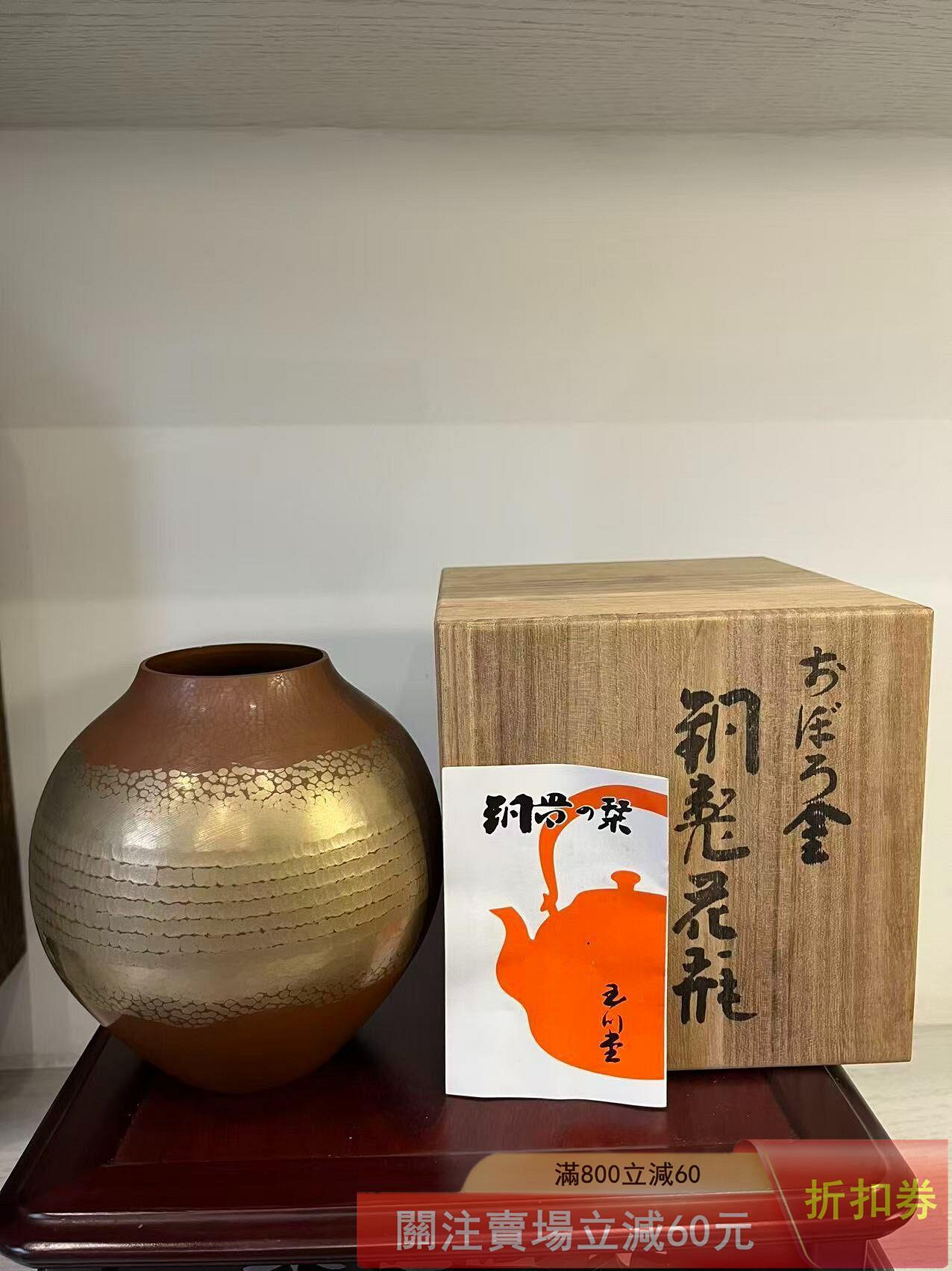 玉川堂花器的價格推薦- 2026年7月| 比價比個夠BigGo