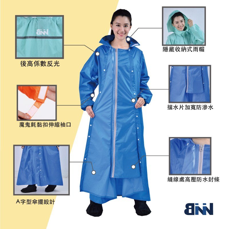 ⚠️颱風價⚠️ BIN WIN JP-1618 內斜開風雨衣前開雨衣前開一件