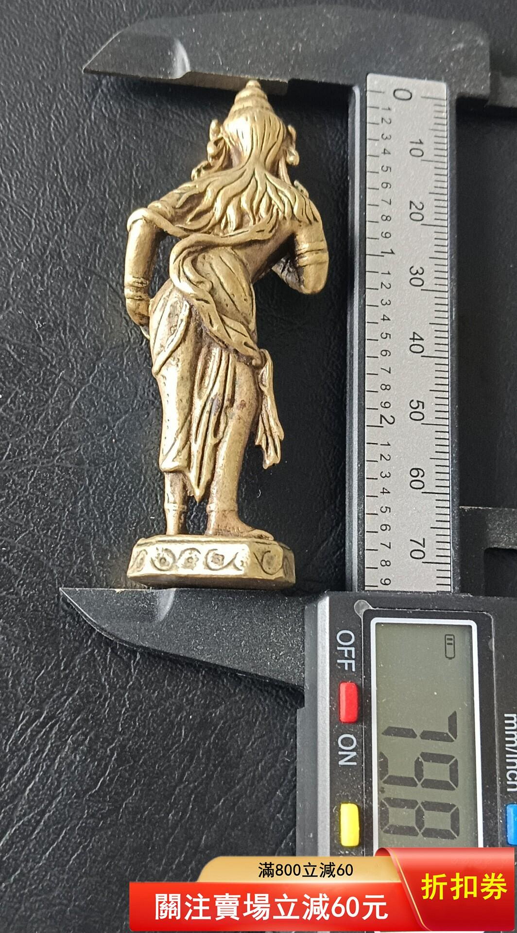 藏區黃銅小佛像，高7.9厘米，銅質材質。佛像造型精美，衣紋流暢，面部