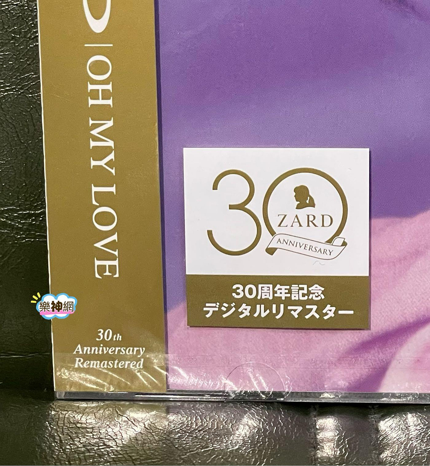 Zard OH MY LOVE 30th Anniversary Remasterd (日版CD通常盤) 全新