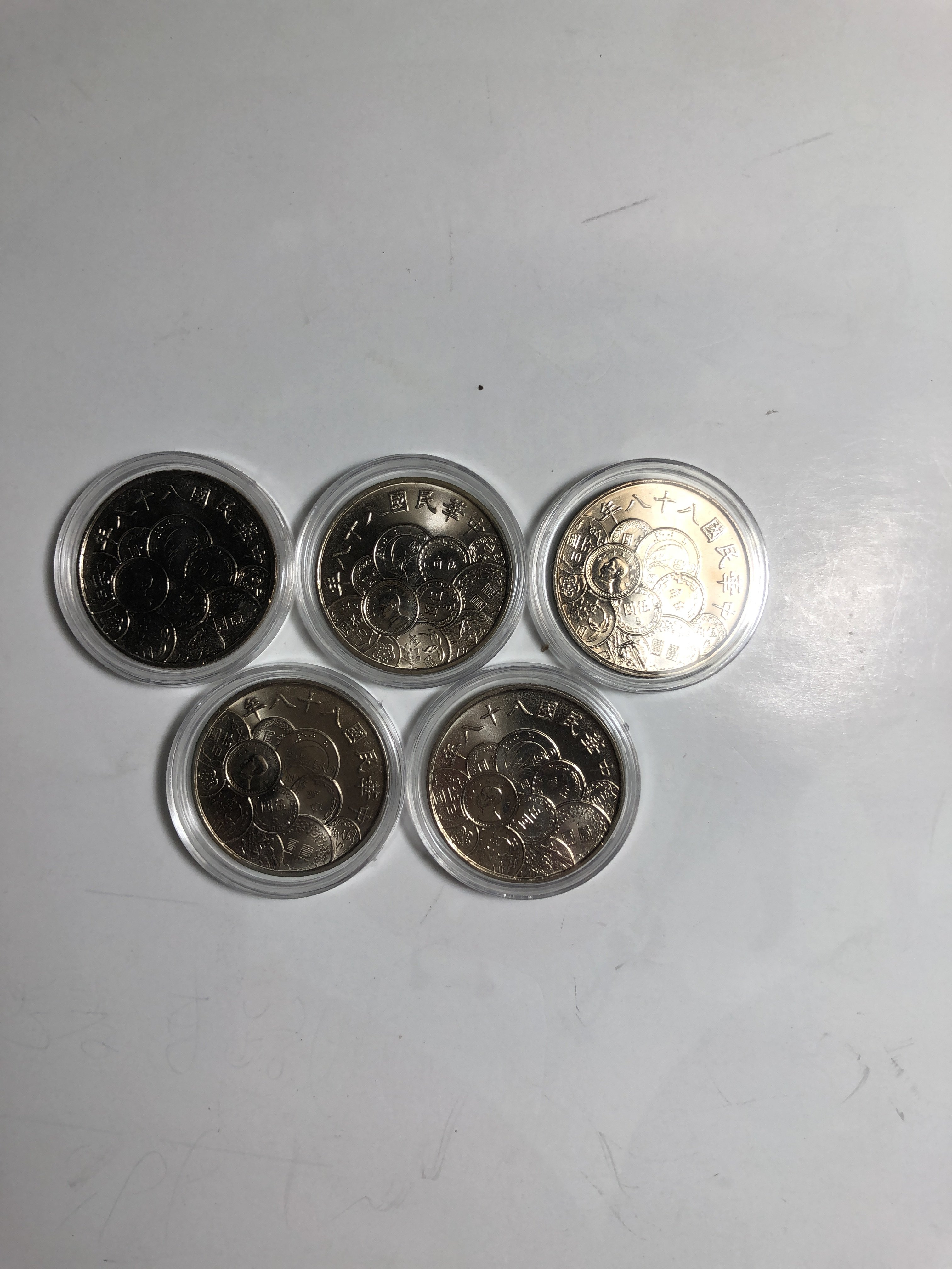 民國88年台灣銀行發行（新臺幣發行50週年：拾圓錢幣5枚；錢中錢）品相佳（送護幣盒），送禮收藏兩相宜，值得珍藏，祝發財|