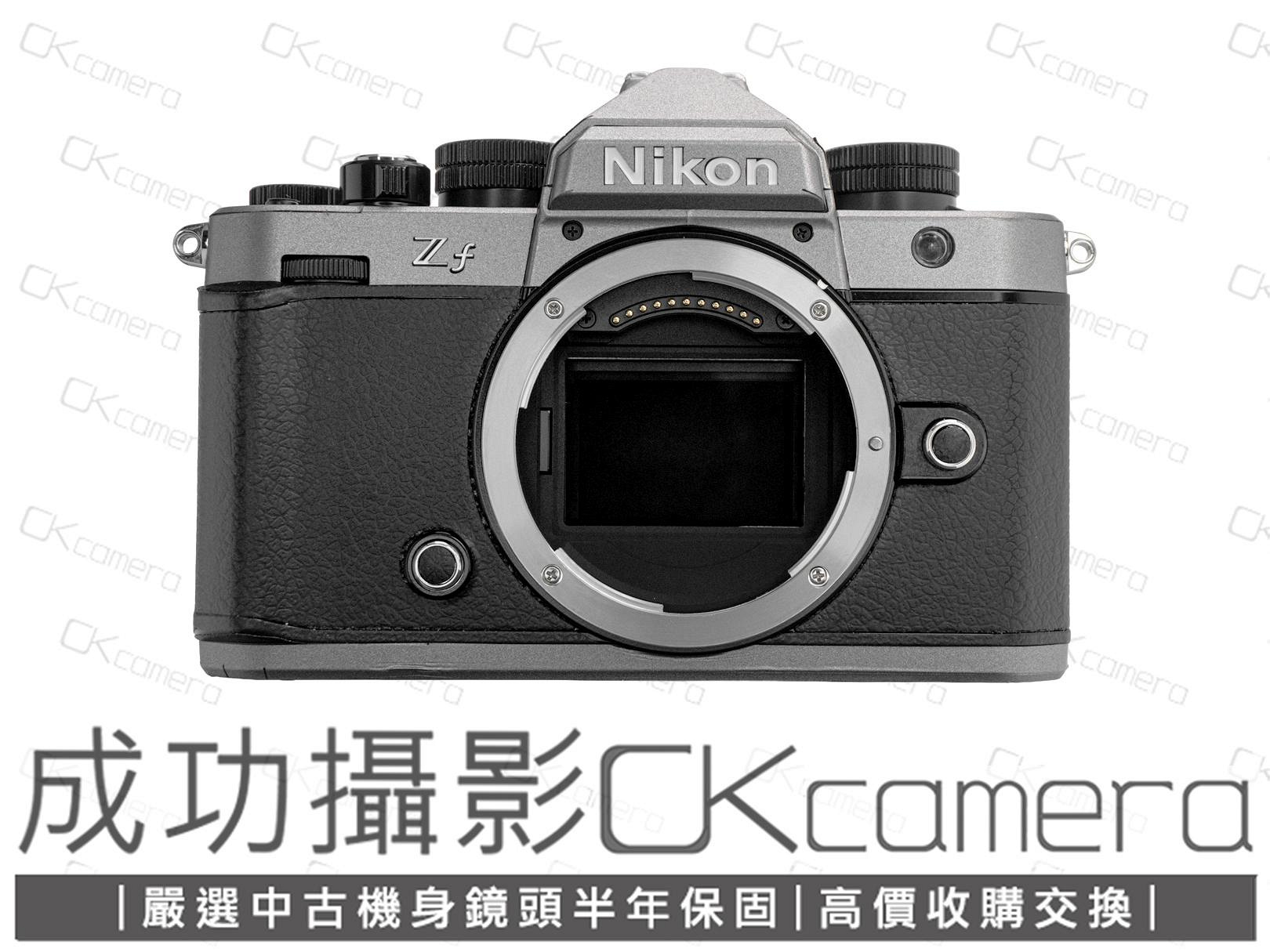成功攝影 Nikon Zf Body 黑 中古二手 2450萬像素 全幅數位單眼相機 復古造型 5軸8級防震 保固半年