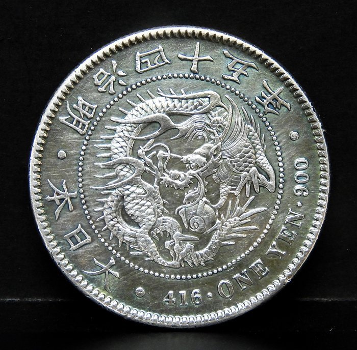 明治40年　一圓銀貨 明治四十一年一圓日本龍銀-台灣老酒珍藏家-老酒收購,桃園老酒收購