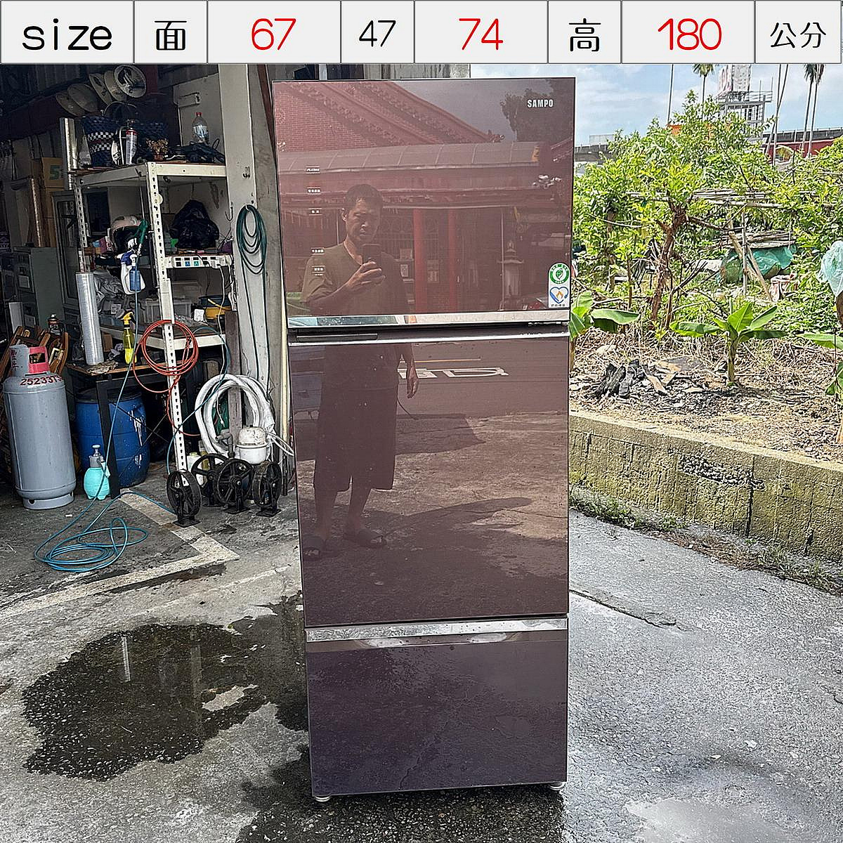 高雄市前金區二手家具 【 二手冰箱 SAMPO 聲寶 琉璃棕色 三門變頻冰箱 冰箱 SR-P46GDV 】 二手家具回收金廣源