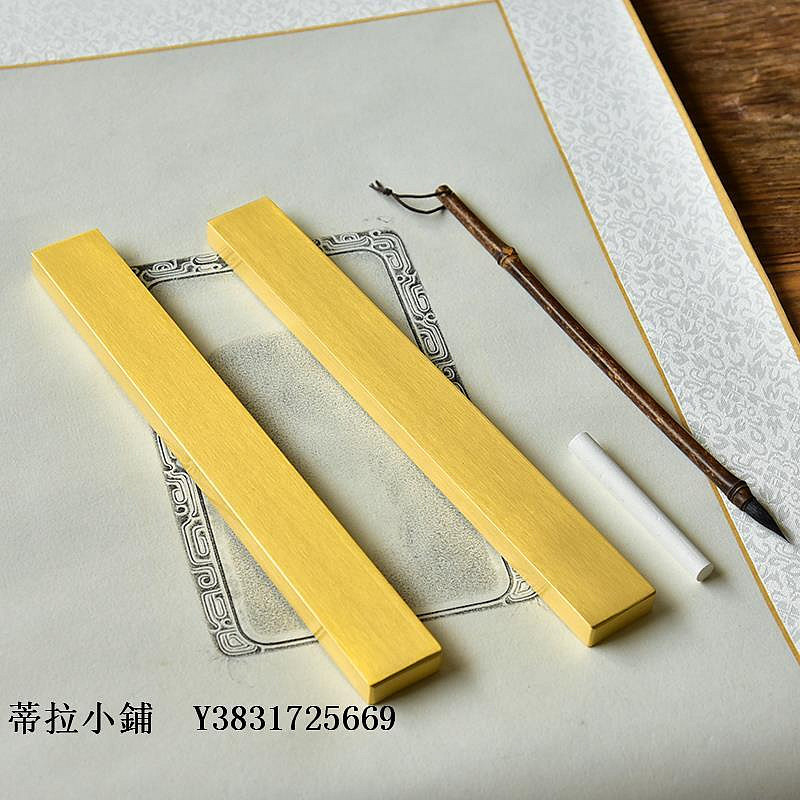 新品鎮尺銅鎮尺大號1.4公斤書法壓紙工藝品壓尺鎮紙壓紙條