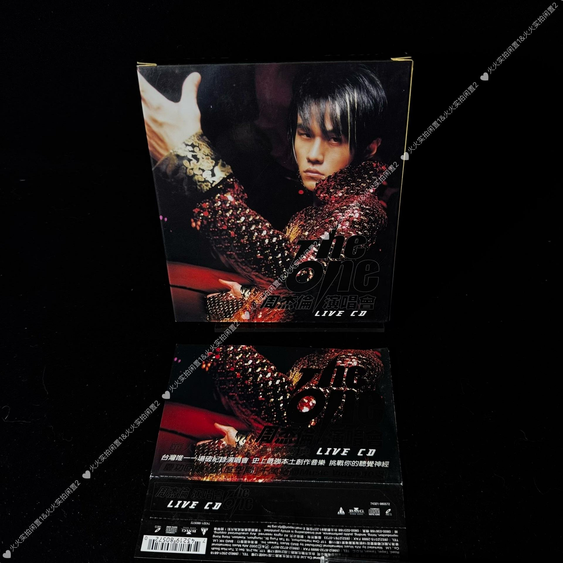 周杰倫2002 the one演唱會Live的價格推薦- 2026年7月| 比價比個夠BigGo