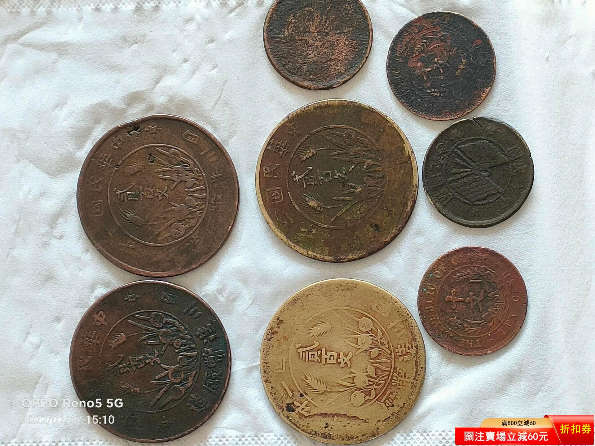 中華民國貳百文的價格推薦- 2026年7月| 比價比個夠BigGo