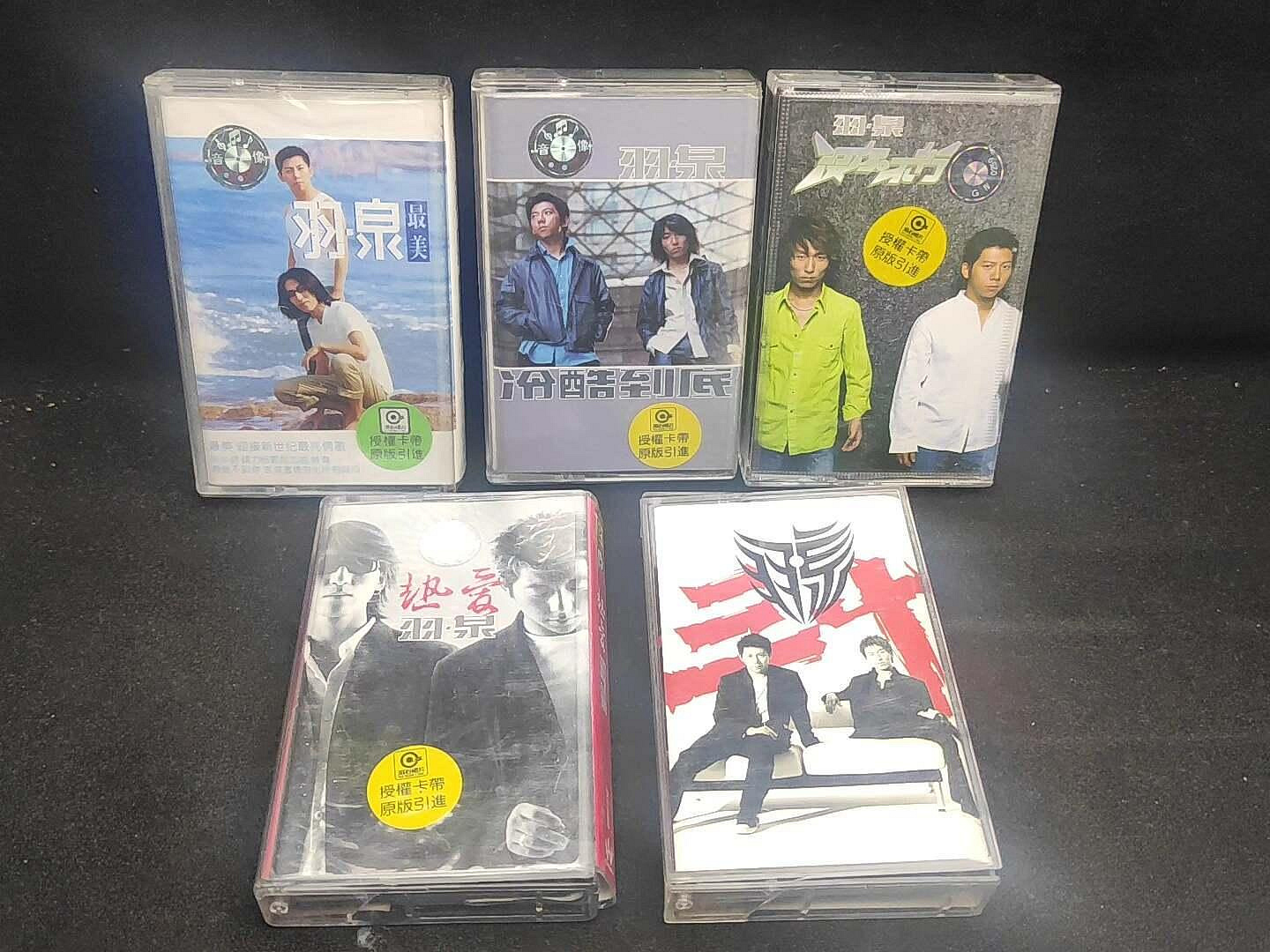 羽泉沒你不行的價格推薦- 2026年8月| 比價比個夠BigGo