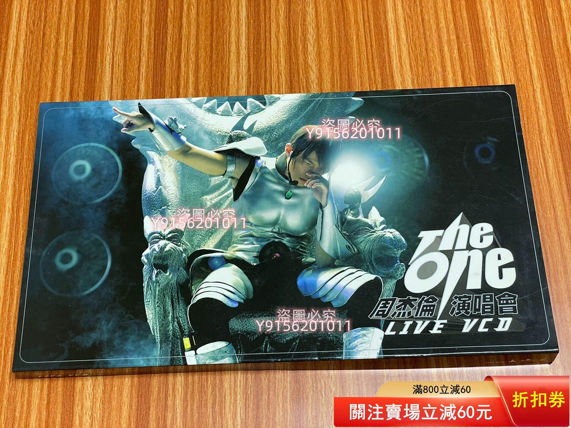 周杰倫2002 the one演唱會Live的價格推薦- 2026年10月| 比價比個夠BigGo