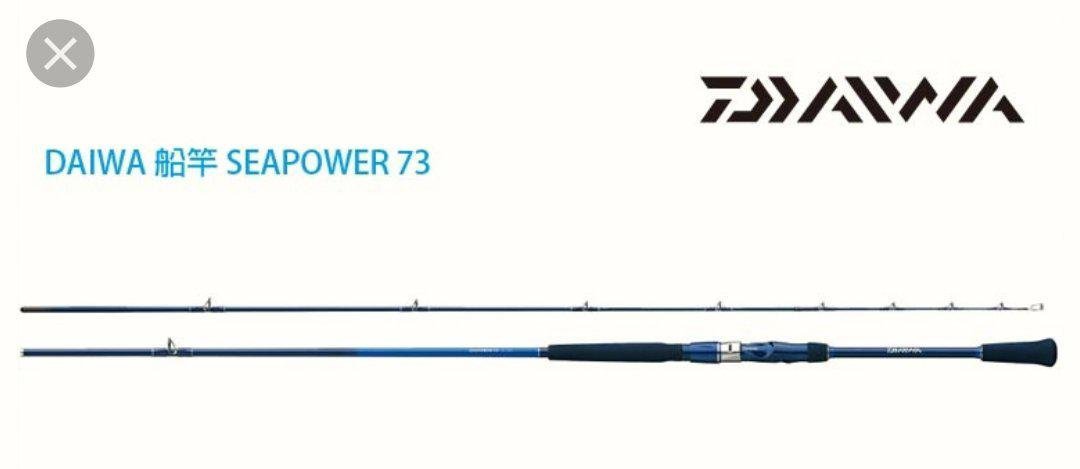 SEAPOWER 73 船竿 200-240cm Daiwa Sea Power 73 200-240 - N Offshore Boat Rod | eBay
