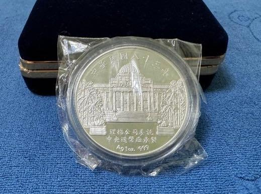 中華民國83年發行，中央造幣廠製，保護珍稀動物銀章(大熊貓)，1盎斯