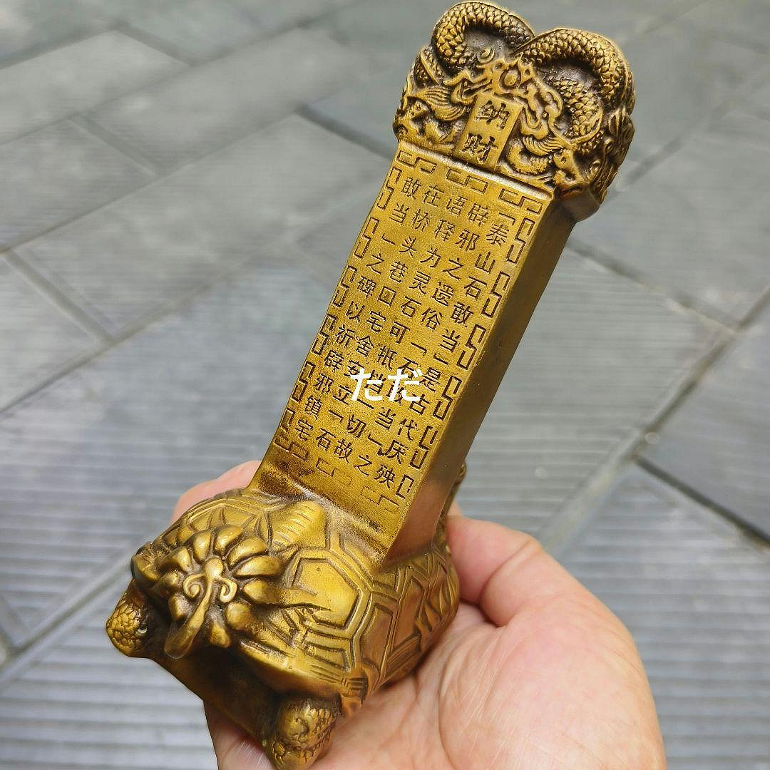 銅器 龍龜駱碑 泰山石敢當 玄関 陽台 吉祥物 鎮宅 辟邪 風水 招財置物