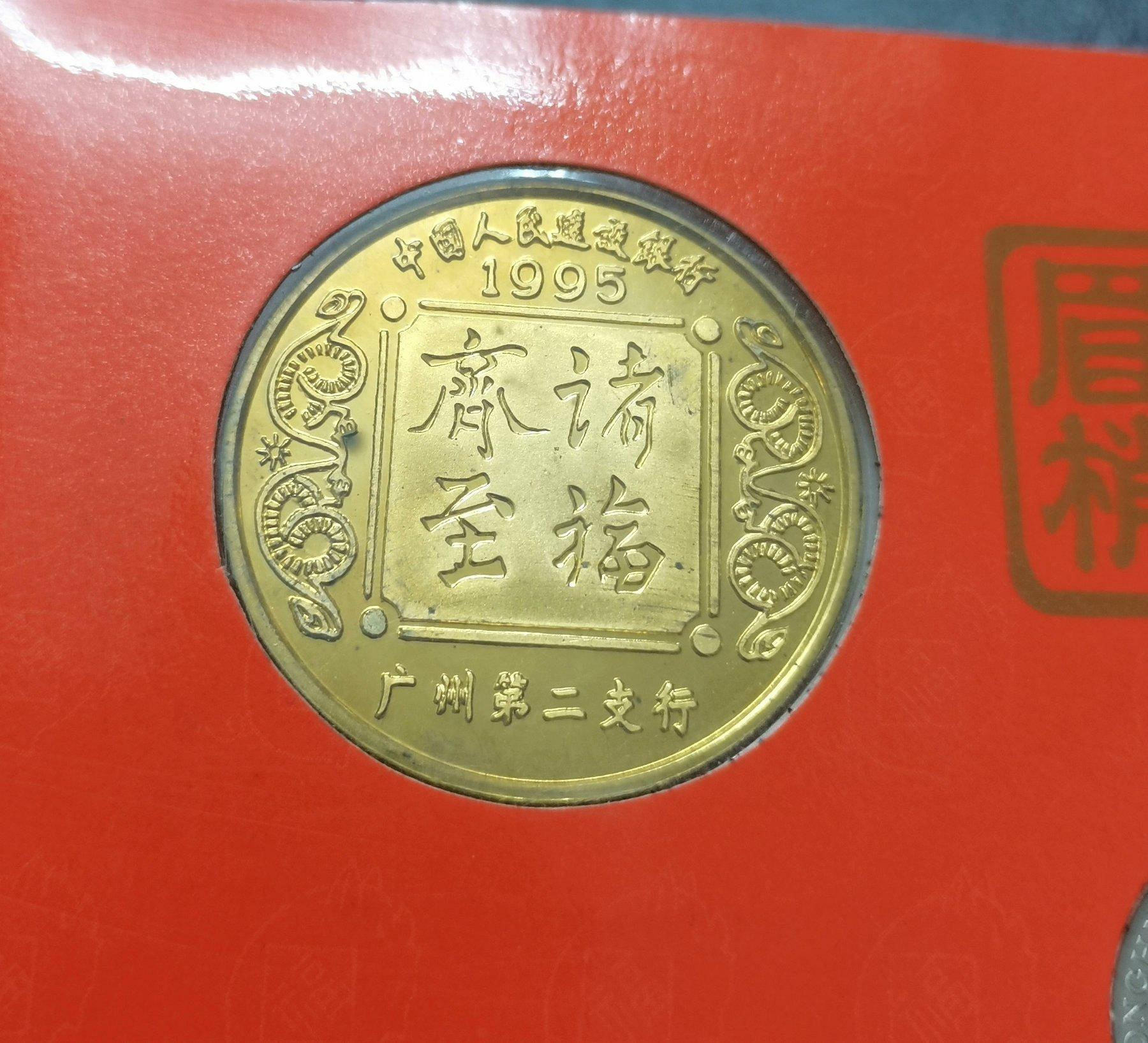 瀋陽造幣廠的價格推薦- 2026年9月| 比價比個夠BigGo