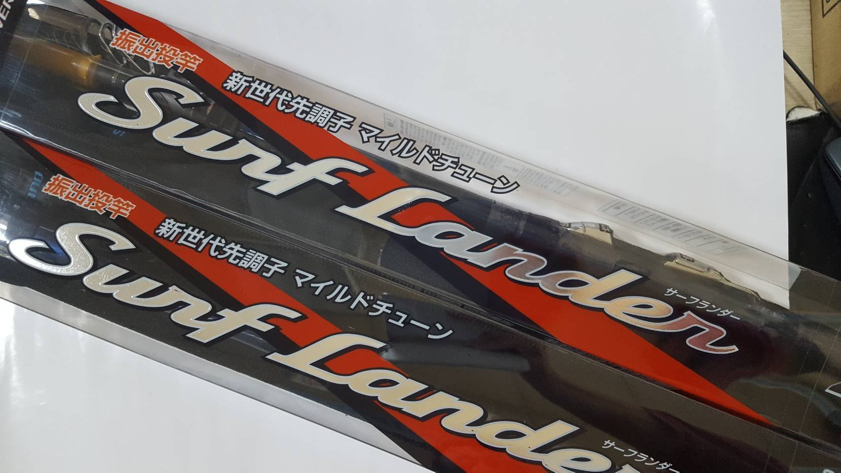 SHIMANO Surf Lander 405-BX-T 振り出し サーフランダー (振出)[SURF LANDER (Telescopic)] | 振出 | 投げ