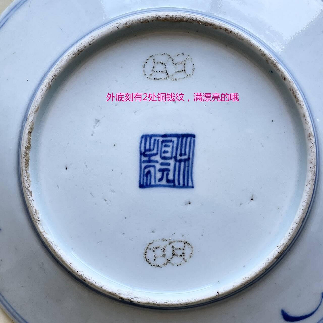 清代嘉慶年制青花瓷盤精工細作十六開青花瓷器陶瓷收藏嘉慶官窯| Yahoo拍賣