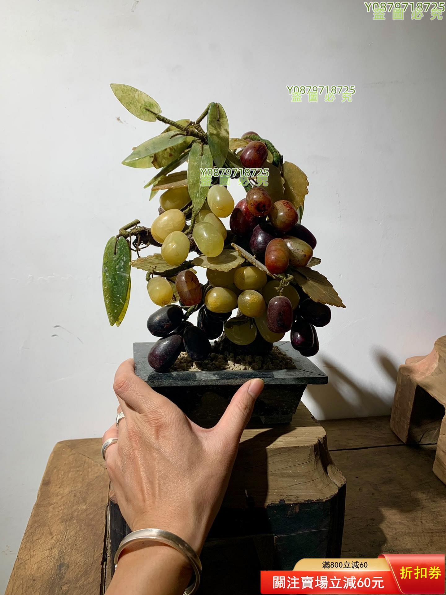 玉石 葡萄文 置物 約14.4kg 七十年代玉石葡萄擺件葡萄很逼真/ 寓意多子多福葉子二手-8879 【明園