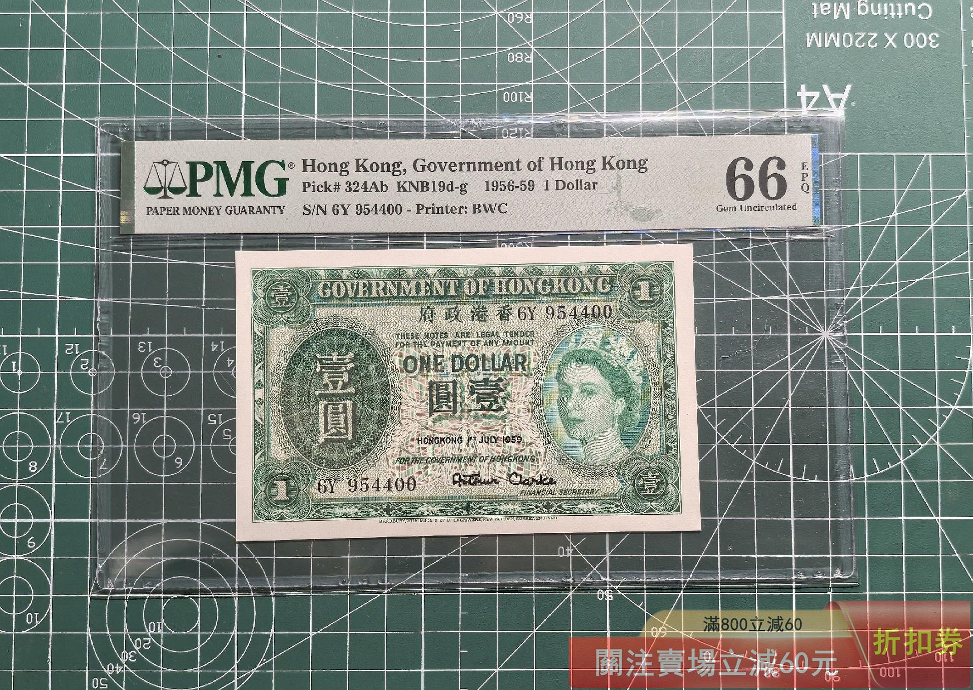 香港壹圓1959年的價格推薦- 2026年6月| 比價比個夠BigGo