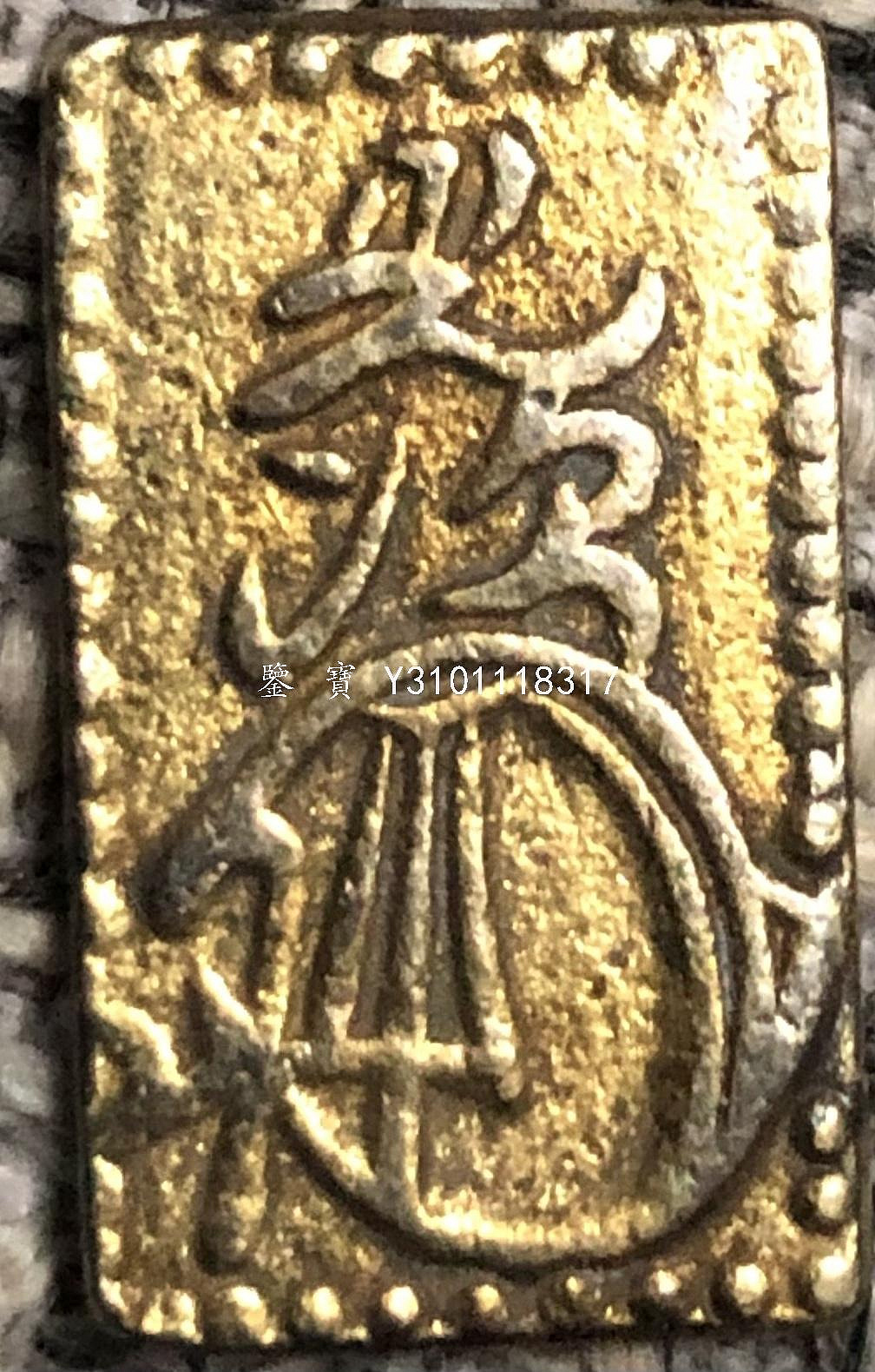 明治二分金的價格推薦- 2026年7月| 比價比個夠BigGo
