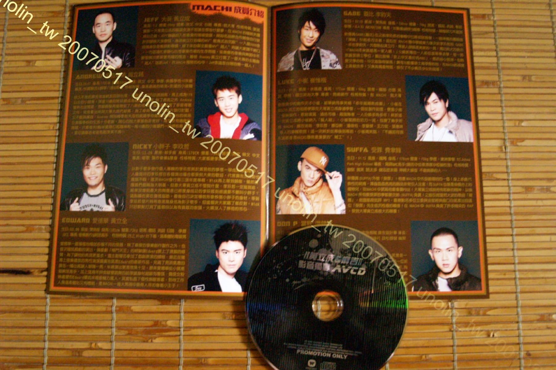 299免運~黃立成+MACHI麻吉弟弟+李玖哲【超人】影音獨享AVCD附我愛周星星+沒辦法屌先聽版~全新專輯預購禮免競標| Yahoo拍賣