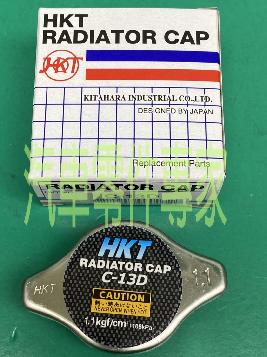 汽車零件專家】三菱PAJERO 水蓋水箱蓋水廂蓋副水箱蓋108KPA 1.1KG C