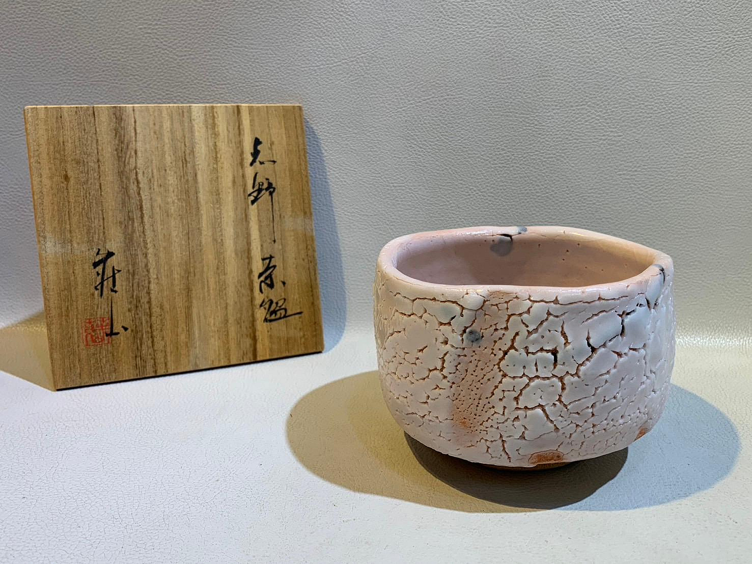 遺品整理◼️骨董収集家だった祖父のコレクションのお宝の抹茶茶碗、茶道具、陶器 抹茶茶碗 | STORES