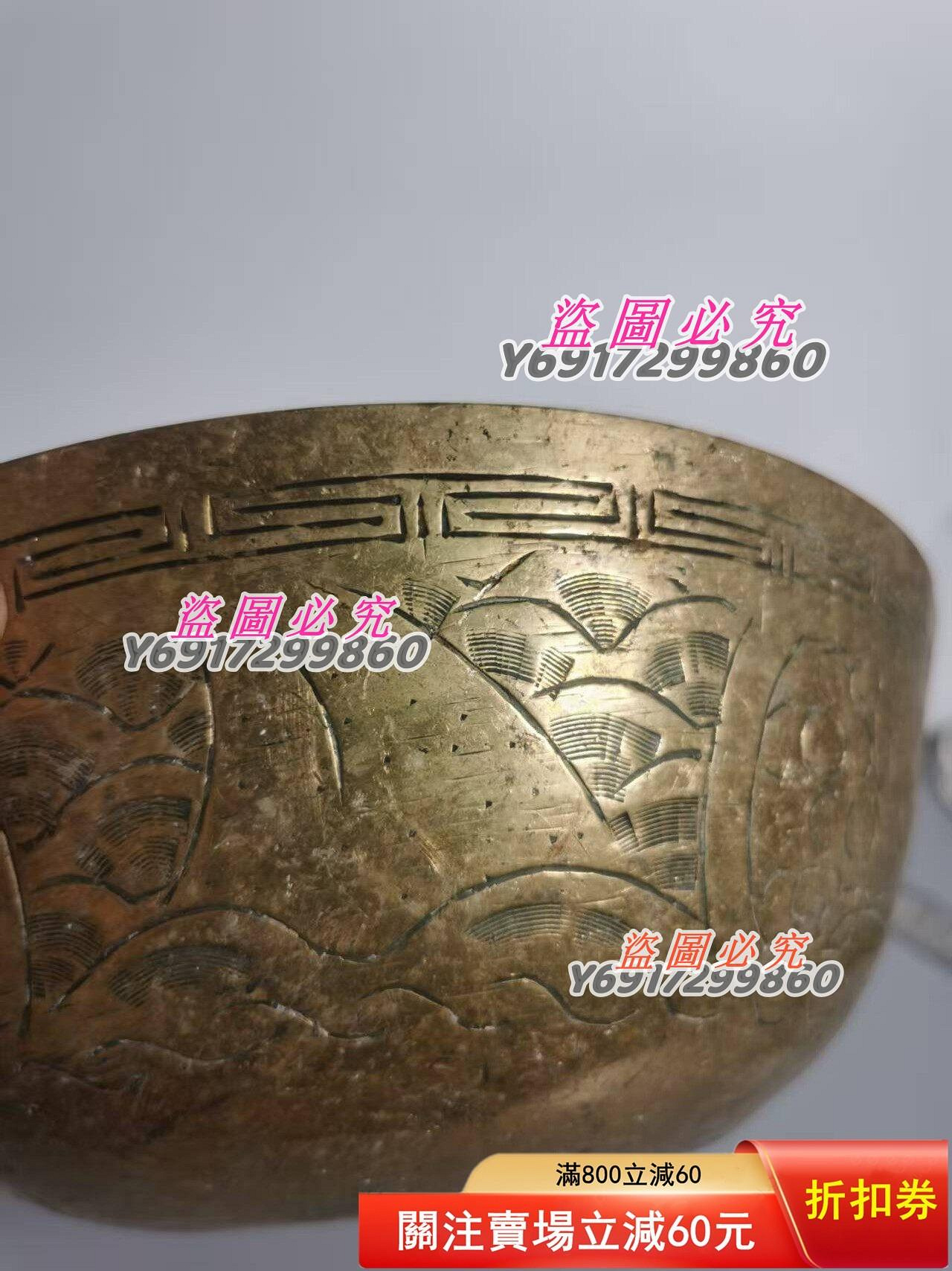 老黃銅滿雕工手工鏨刻雕刻大明宣德年制銅碗供碗龍鳳紋手工鏨刻雕刻供碗