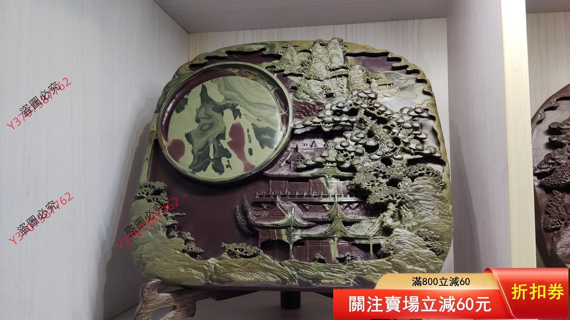 可議價編號B02 虢州石玉帶石硯錦繡山河硯尺寸32/28/4左右下發爽利發墨