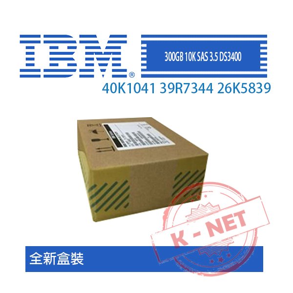 26K5839 IBM 26K5839 IBM 26K5839 送料無料 40K1041,39R7344,26K5839 IBM IBM 300GB 10K ULTRA 320 SAS HARD DRIVE