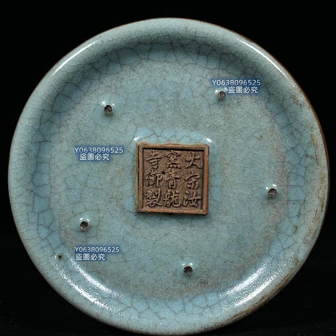 中国古美術・旧蔵宋汝窯・宋真宗御賜款彩繪龍紋梅瓶・彩絵・花瓶・陶磁器・文房置物 宋汝窯青龍寺御製款彩繪龍紋梅瓶，高29直徑14cm，4001643 官窯汝瓷建窯