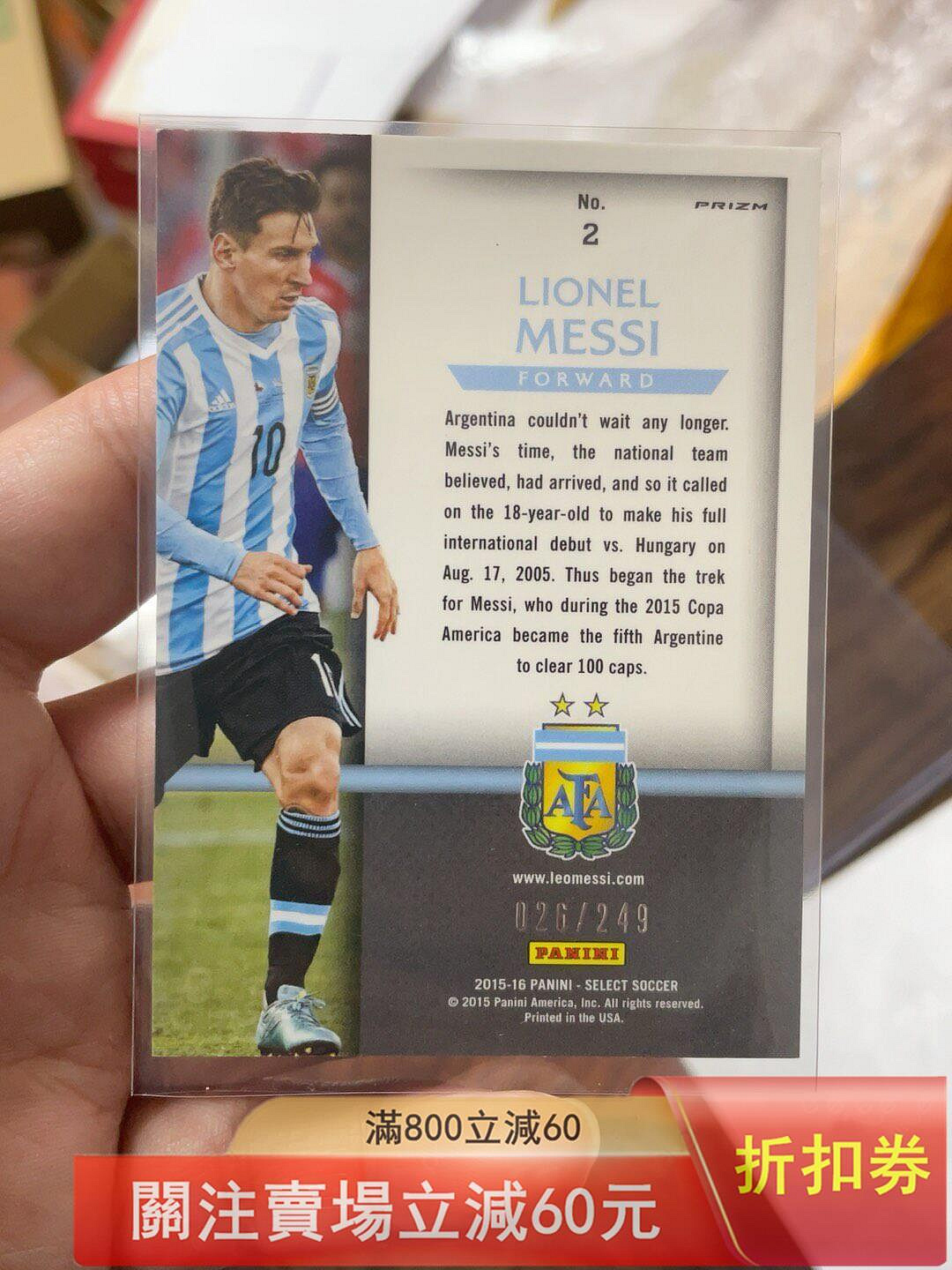 二手]2015-16 Panini Select Lionel Messi 年足球select 阿根廷梅西249 