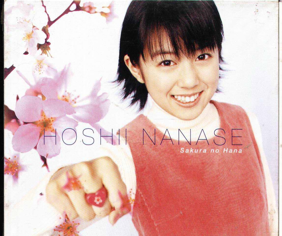 八八- Nanase Hoshii 星井七瀨- 桜の花Sakura no Hana - 日版| Yahoo拍賣