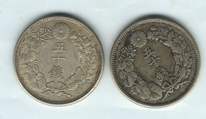 日本-明治40年、大正6年旭日50錢銀幣| Yahoo拍賣