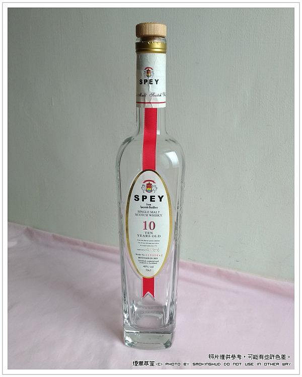 《煙薰草堂》SPEY 詩貝10年單一麥芽蘇格蘭威士忌 酒瓶 空酒瓶 ~ 700ml 復刻版