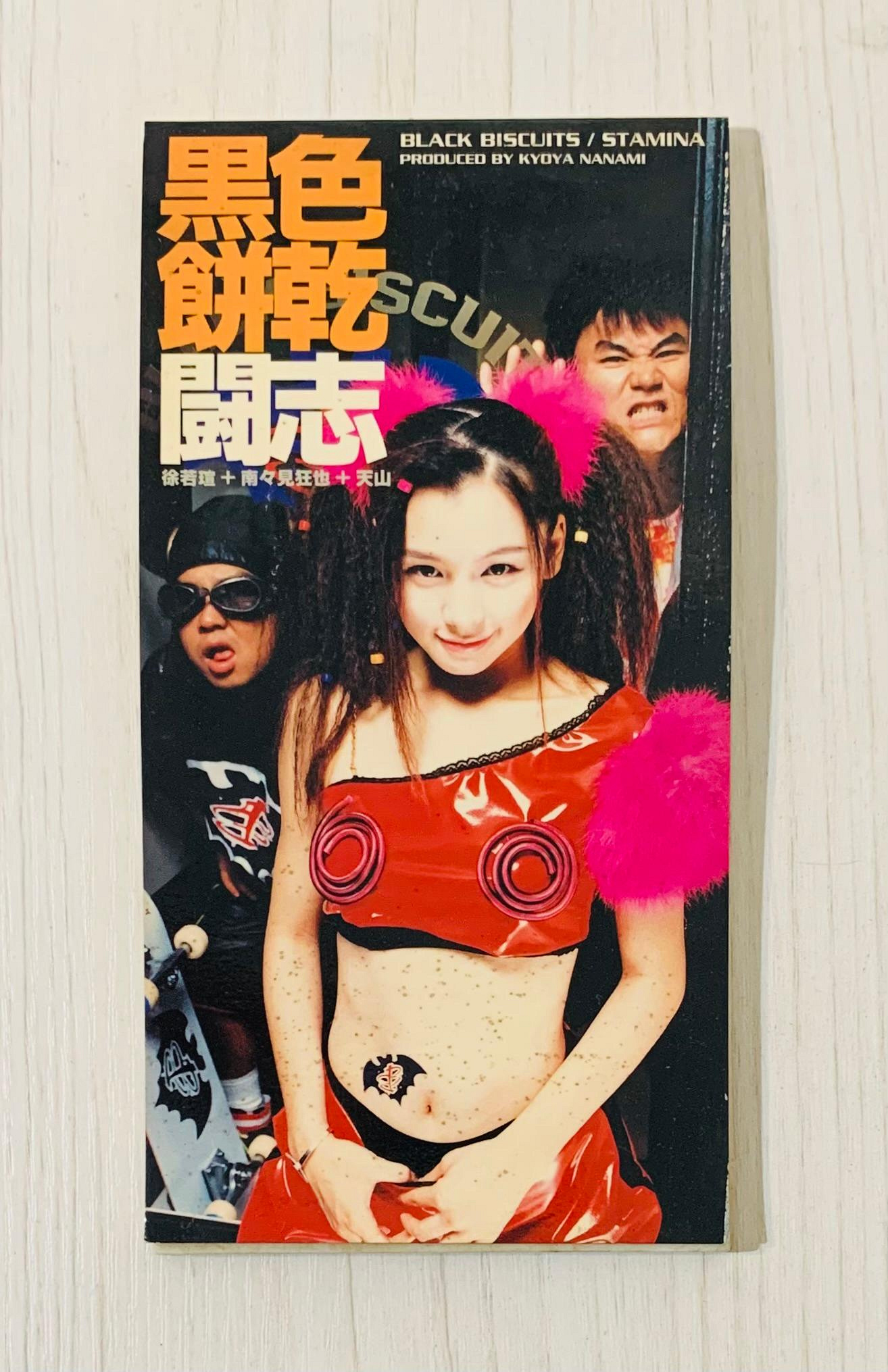 黑色餅乾鬥志的價格推薦- 2026年9月| 比價比個夠BigGo