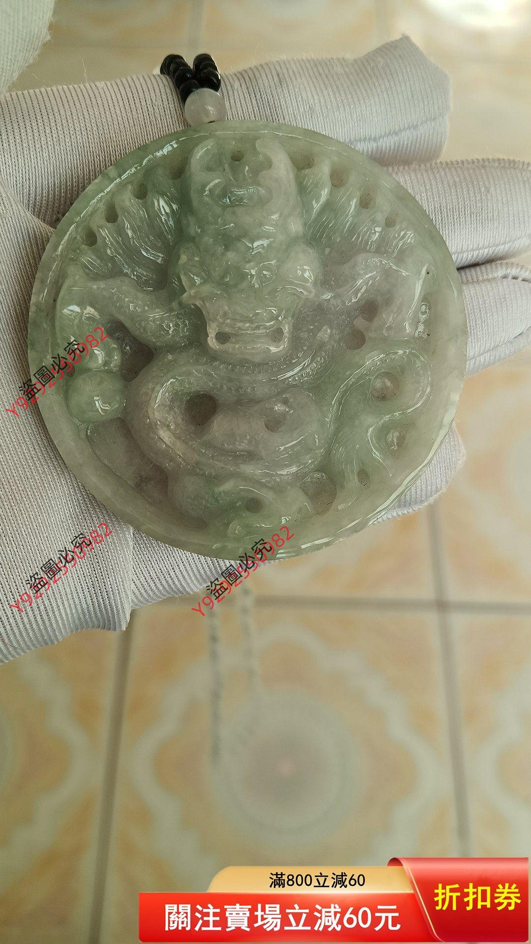 天然緬甸翡翠A貨吊墜鐲心料，糯冰種水龍牌吊墜配證書支持全國復檢卡