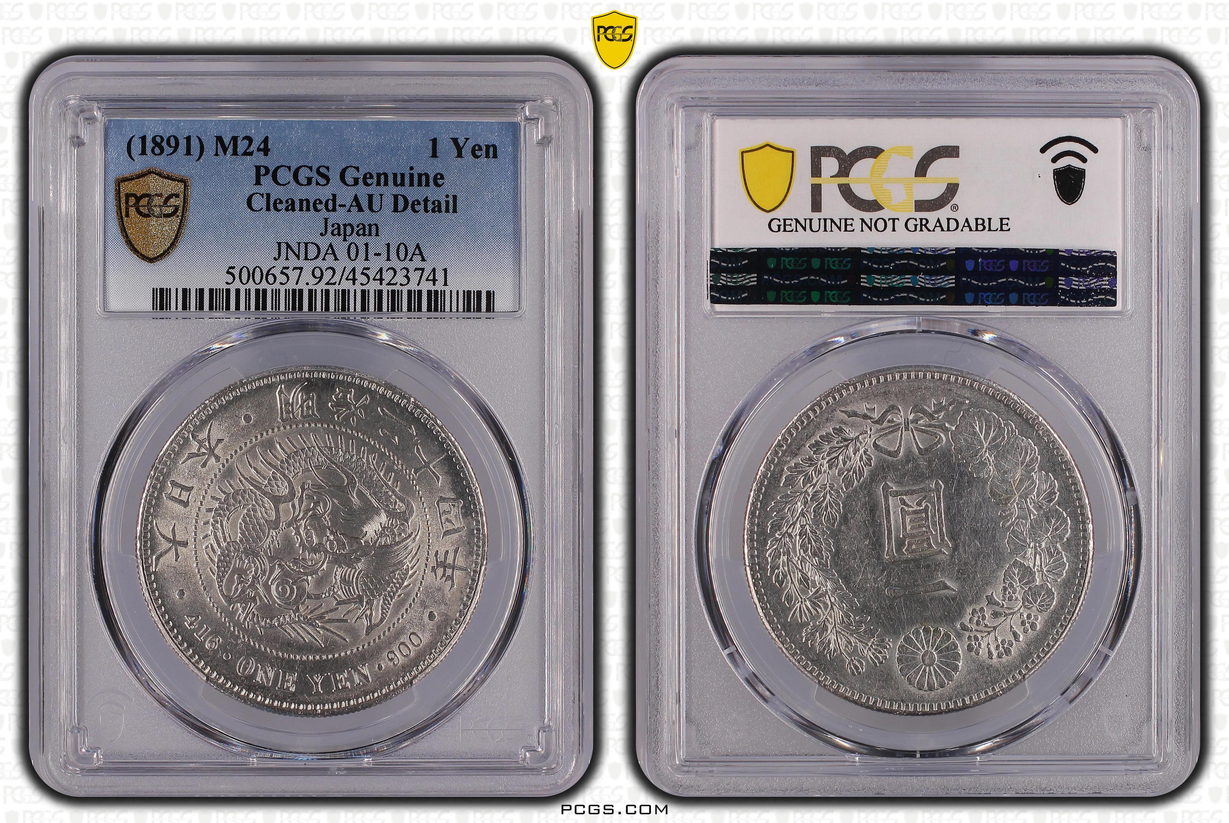 明治二十四年(少見年份) 日本龍銀PCGS AU92 銀光強品項不錯[認證編號