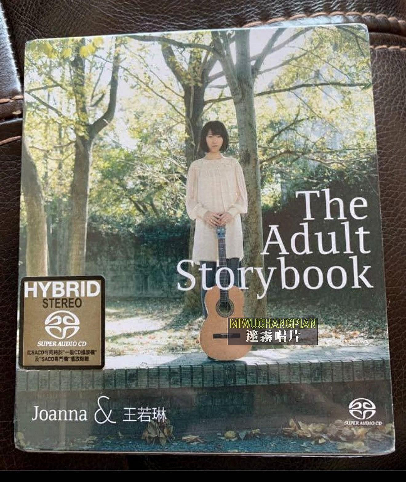 王若琳-the adult的價格推薦- 2026年9月| 比價比個夠BigGo