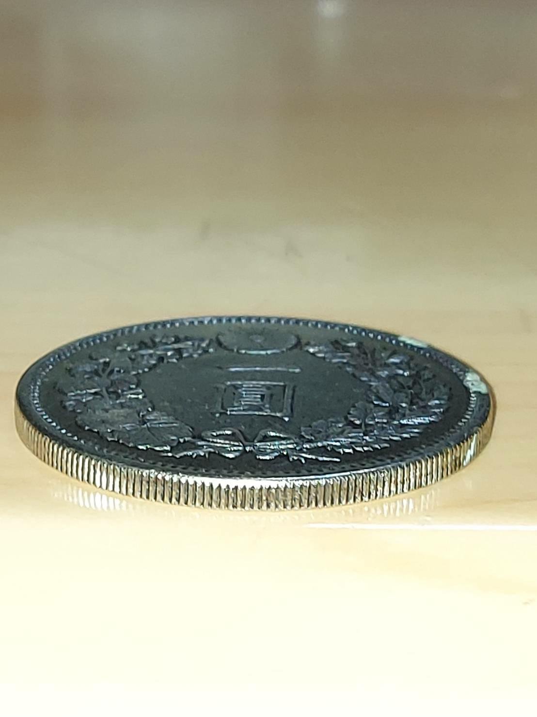 日本明治十五年發行，龍銀一圓現在使用的日本貨幣單位「圓」（円），是