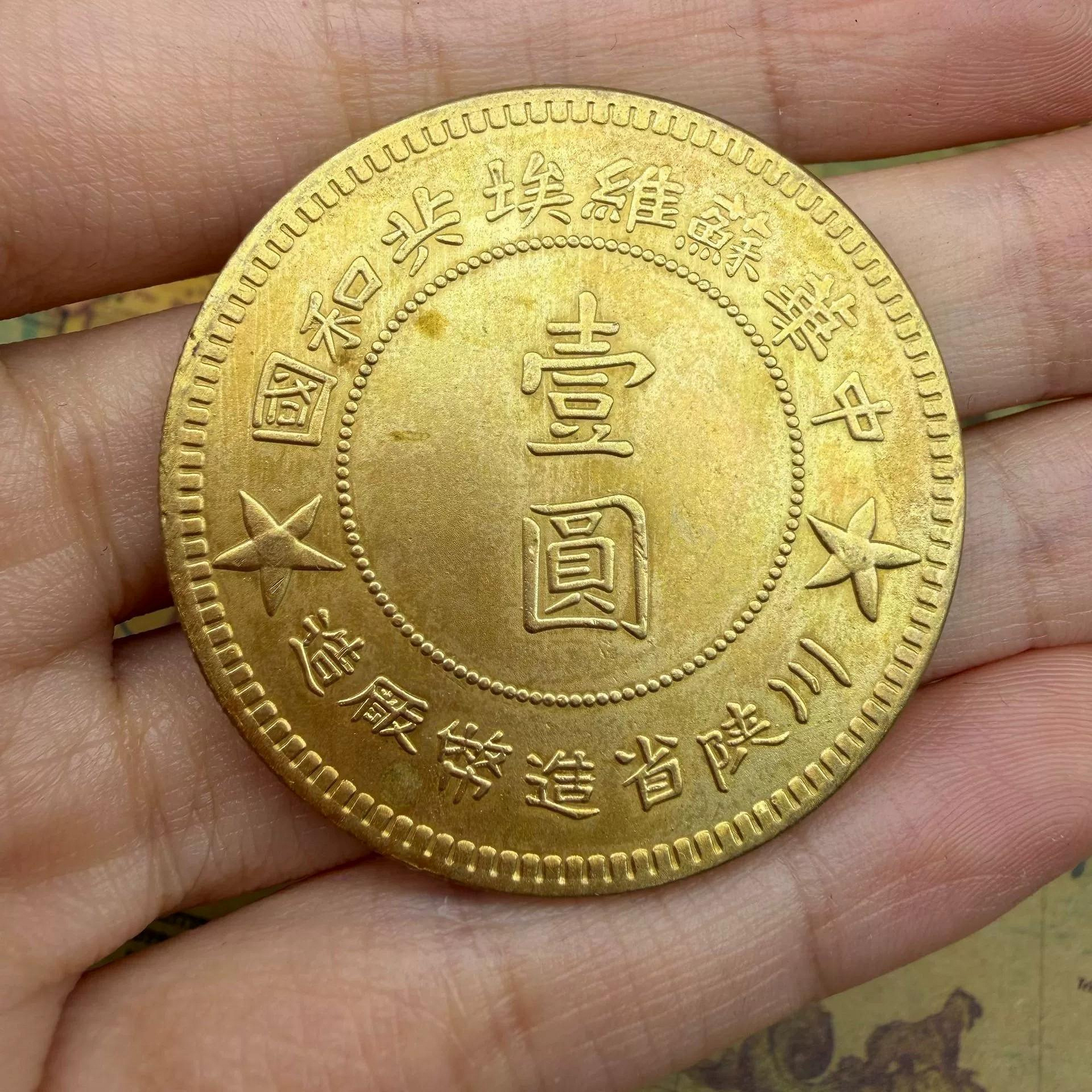 1934年蘇維埃的價格推薦- 2026年9月| 比價比個夠BigGo