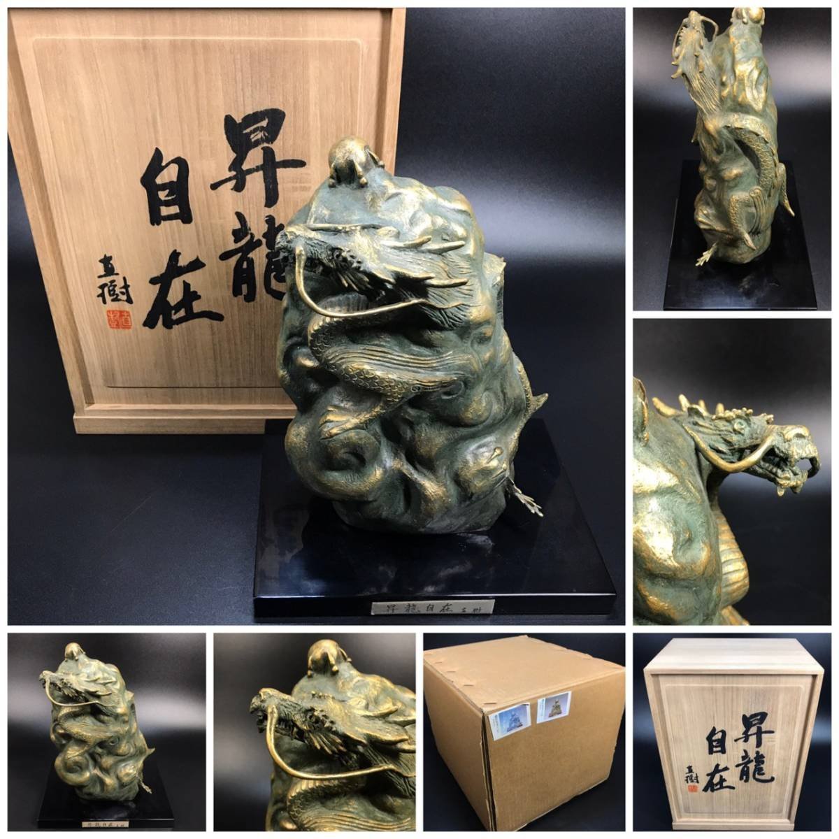 富永直樹的價格推薦- 2026年10月| 比價比個夠BigGo