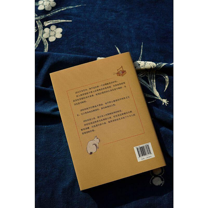 圖書藝術繪畫浮世繪：日本美學再發現3791 | Yahoo拍賣