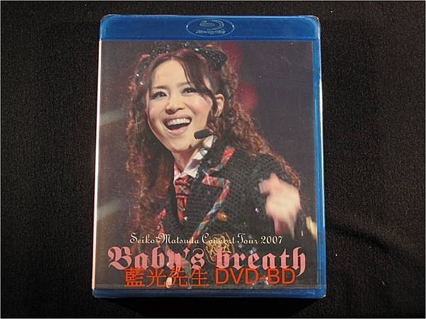 藍光BD] - 松田聖子2007 琦玉演唱Seiko Matsuda Concert Tour Baby s