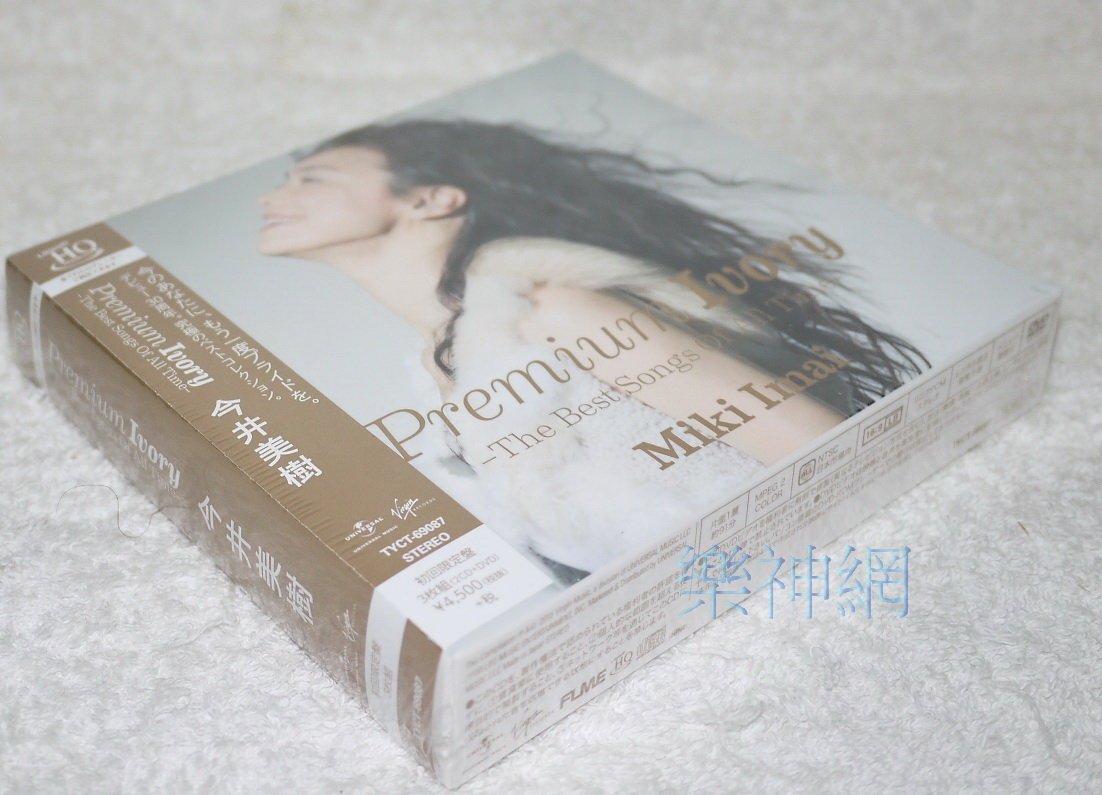 今井美樹Miki Premium Ivory THE BEST SONGS 30週年極致精選 日版2 CD+