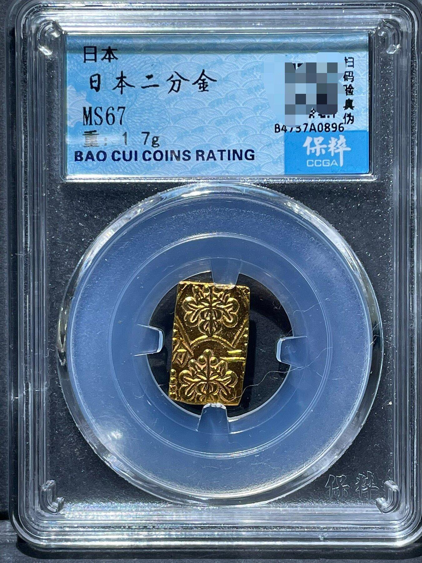 二分金的價格推薦- 2026年10月| 比價比個夠BigGo