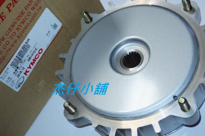 【杰仔小舖】光陽原廠後煞車鼓(銀色),適用:KDU/三冠王/奔騰G3/G4/GP/GP125,限量特價中!