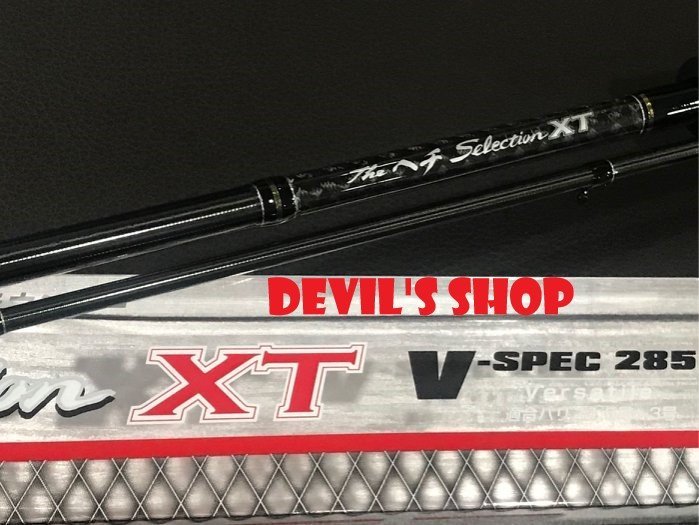 黑鯛工房黒鯛師THE ヘチselection XT V-spec 285 黑吉竿特價