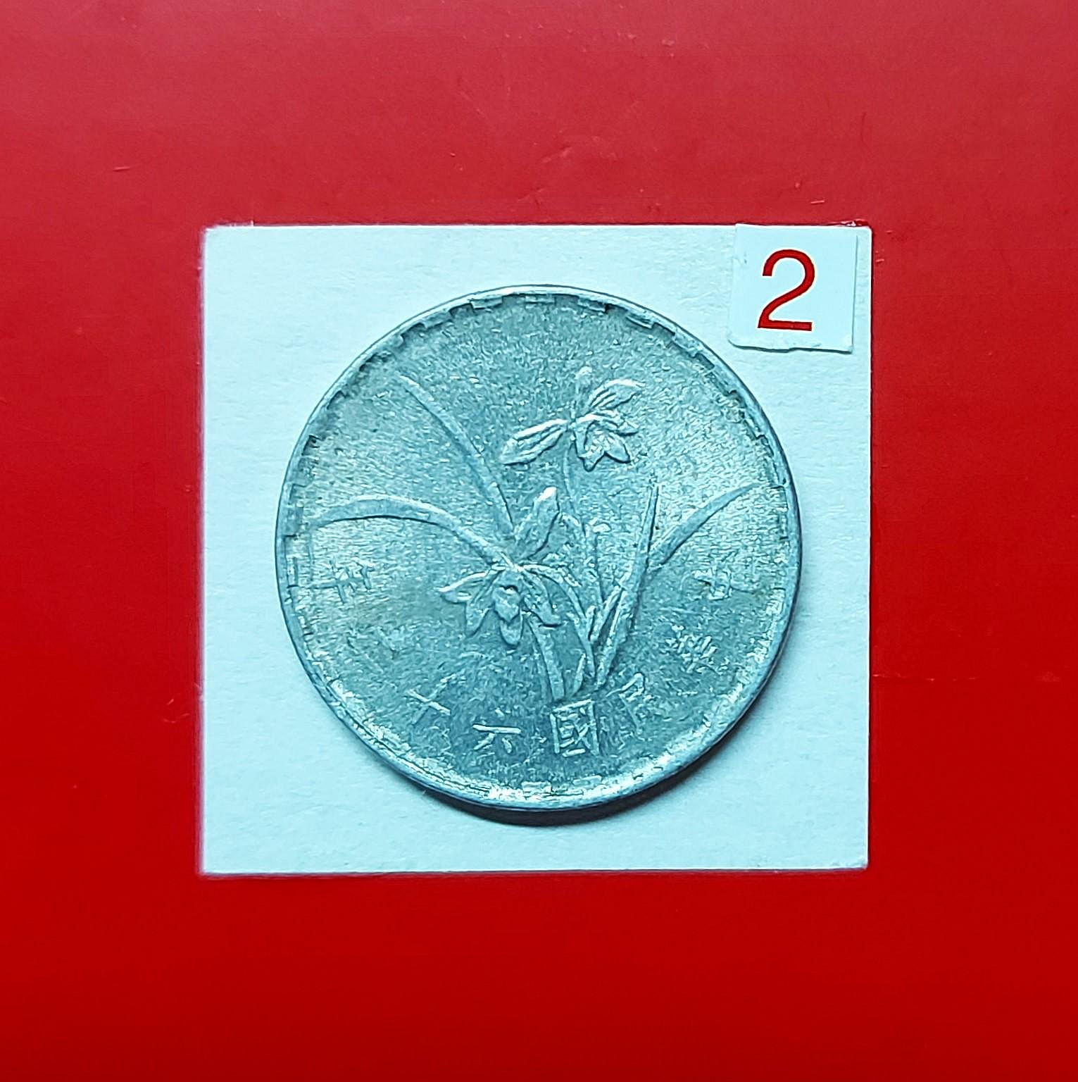 1角硬幣的價格推薦- 2026年1月| 比價比個夠BigGo