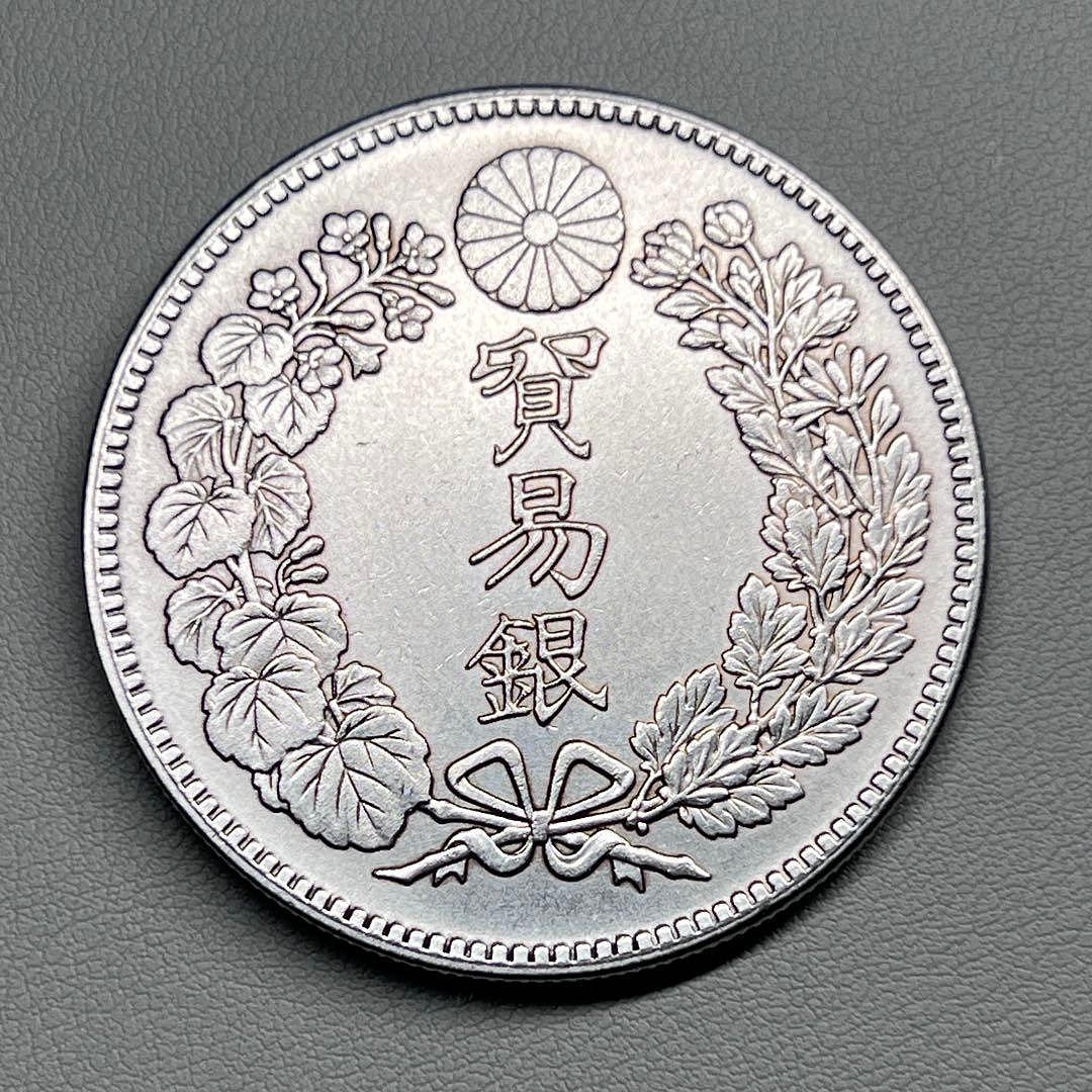 大日本明治九年貿易銀的價格推薦- 2026年8月| 比價比個夠BigGo